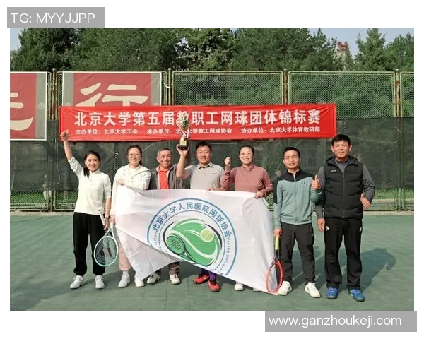 北京网球队技术实力强劲荣登全国网球技术排行榜第二名