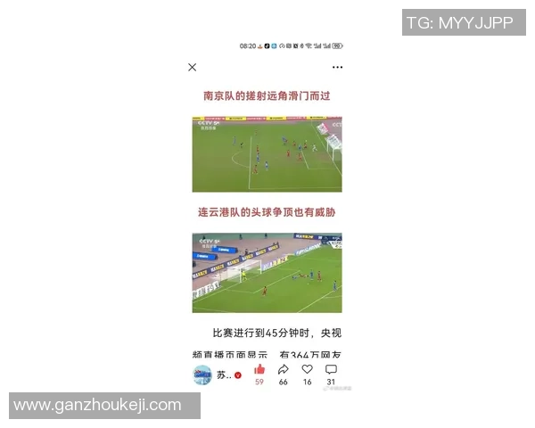 南京足球队荣登足球比赛经验排行榜首位引领全国球队发展新风潮