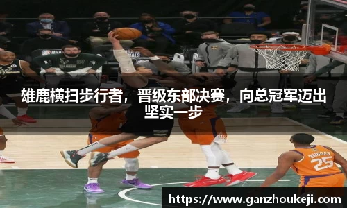 k1体育十年品牌值得信赖