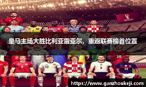 k1体育十年品牌值得信赖