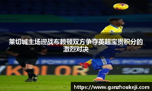 k1体育十年品牌值得信赖