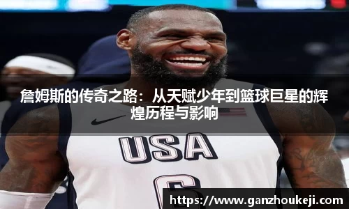 k1体育十年品牌值得信赖