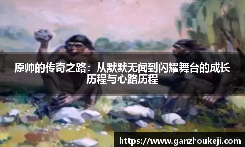 k1体育十年品牌值得信赖