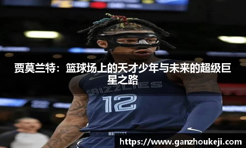 k1体育-十年品牌