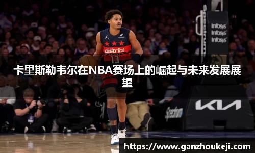 k1体育官网