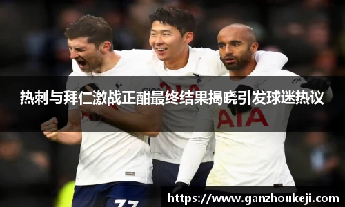 k1体育十年品牌值得信赖