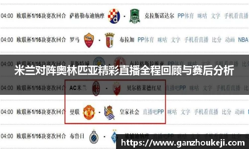 k1体育十年品牌值得信赖