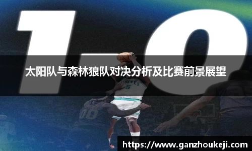 k1体育十年品牌值得信赖