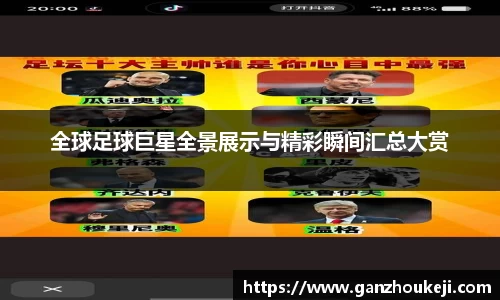 k1体育官网