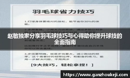 k1体育十年品牌值得信赖