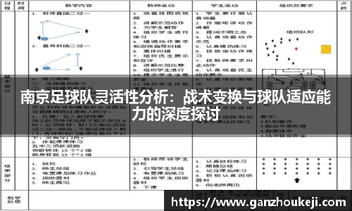 k1体育十年品牌值得信赖